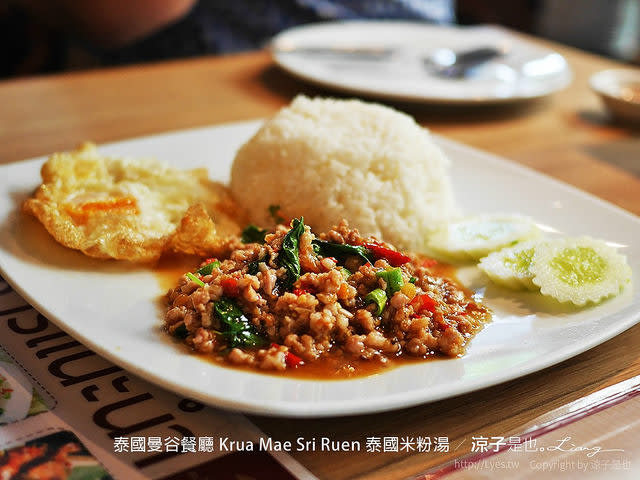 泰國曼谷餐廳 Krua Mae Sri Ruen 泰國米粉湯 24