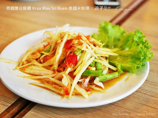 泰國曼谷餐廳 Krua Mae Sri Ruen 泰國米粉湯 27