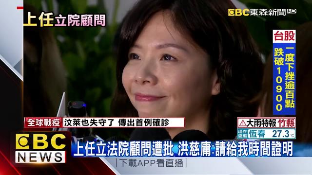 戒慎恐懼面對工作 上班首日洪慈庸 叫我名字最親切 新聞 Yahoo奇摩行動版