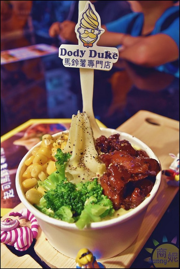 Dody Duke馬鈴薯專門店：逢甲排隊銅板美食。Dody Duke馬鈴薯專門店。IG爆紅好看好拍又好吃的逛街美味!@商妮吃喝遊樂