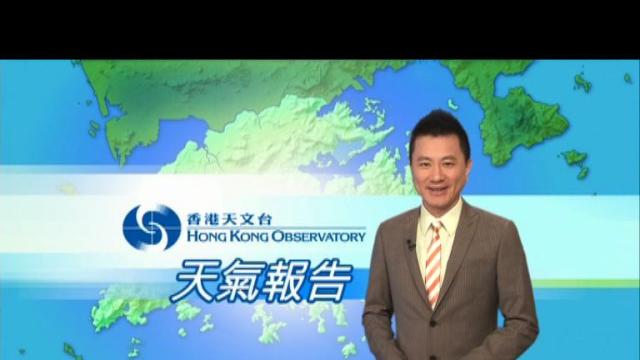 天氣報告 4月10日