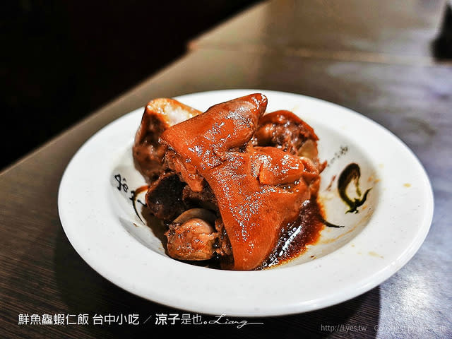鮮魚鱻蝦仁飯 台中小吃 1