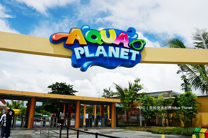克拉克水世界.Aqua Planet.克拉克景點.克拉克水樂園.克拉克旅遊.aqua planet clark.菲律賓Aqua Planet.clark.