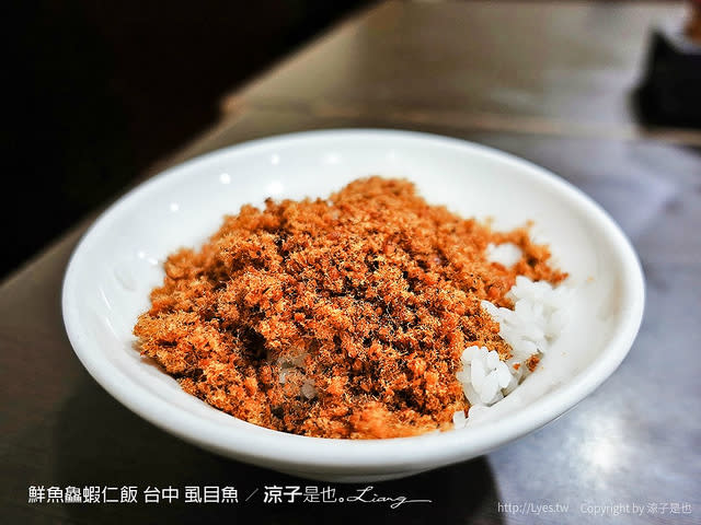 鮮魚鱻蝦仁飯 台中 虱目魚 5