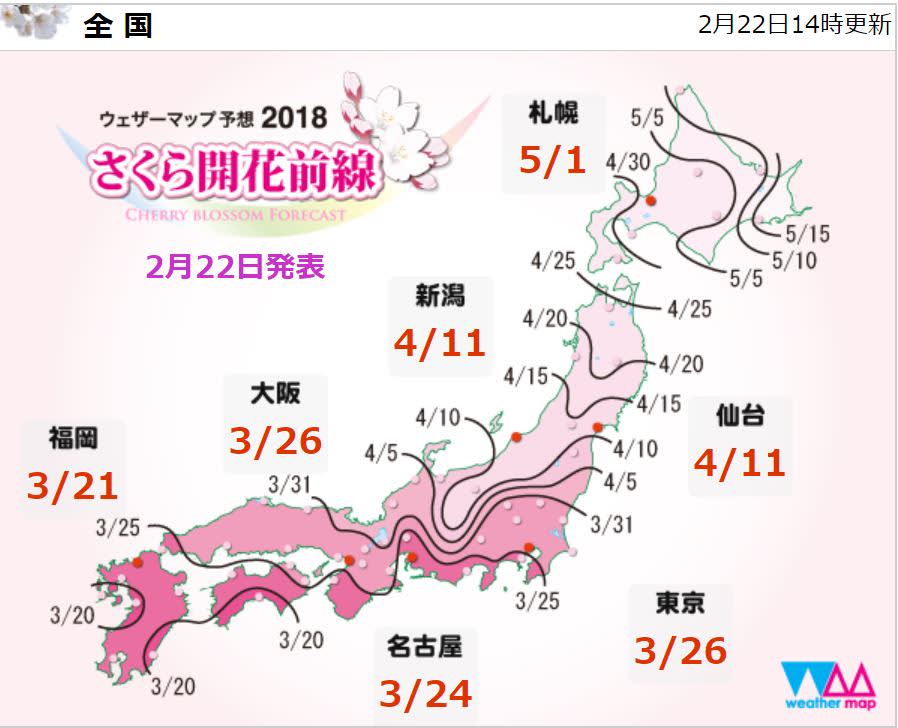 日本全國花開預測2月22日更新（照片來源：Weather Map）https://goo.gl/FjG7QQ