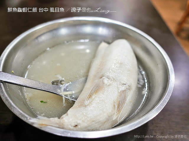 鮮魚鱻蝦仁飯 台中 虱目魚 10